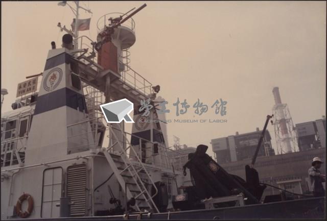 台灣機械公司船舶廠「『永安貳號』基隆PILOT 引水船」照片藏品圖，第2張