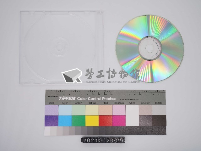 五金街研究：洪進元、郭穆瑾口述史影像紀錄光碟藏品圖，第2張