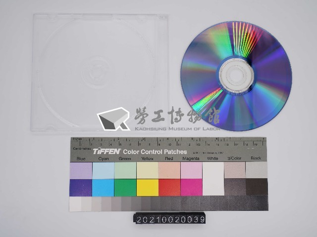五金街研究：吳明仁口述史影像紀錄光碟(4)藏品圖，第2張