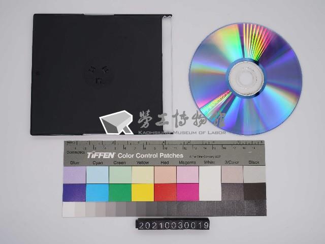 視障勞動者李宗坤口述影像紀錄光碟藏品圖，第2張