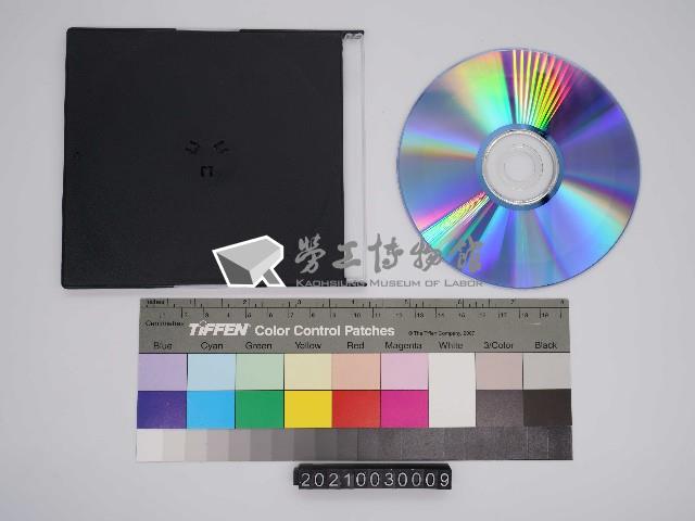 視障勞動者蔡淑君口述影像紀錄光碟藏品圖，第2張