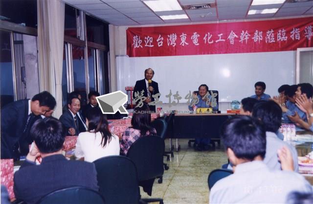 中國造船股份有限公司產業工會照片藏品圖，第2張