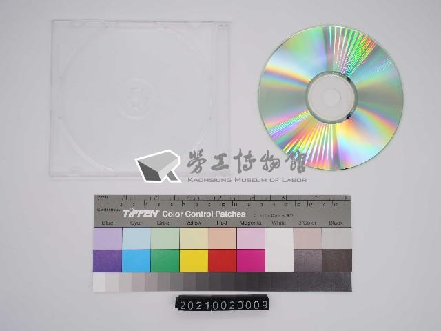 五金街研究：林澄洲口述史影像紀錄光碟(4)藏品圖，第2張