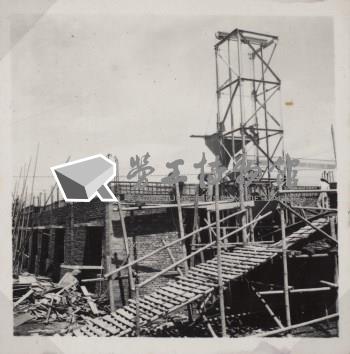 台肥公司《變電工場機械設備基礎工程一》照片3藏品圖，第2張