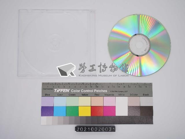 五金街研究：蔡鎮興口述史影像紀錄光碟(1)藏品圖，第2張