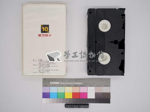 「影帶」職業簡介第十輯藏品圖，第2張