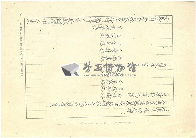 Accession Number:20230080011 Collection Image, Figure 2, Total 3 Figures