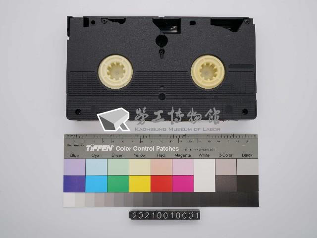 「影帶」Mencapai Impian Hidup Anda-keterangan Untuk Buruh-buruh Asing di Taiwan (馬來文版)藏品圖，第2張