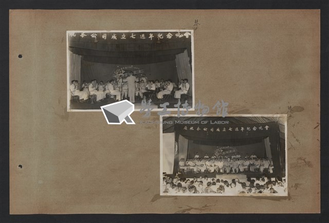台灣中油康樂活動(A)相冊藏品圖，第2張