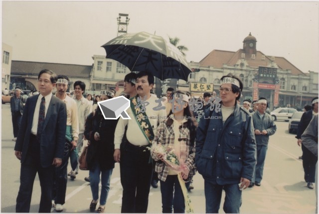 1992年3月12日歡送曾茂興入獄集會系列負片之第二捲及其相片藏品圖，第2張