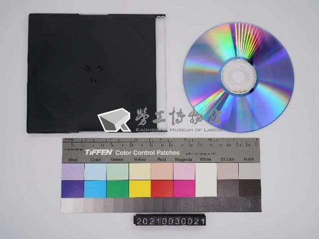 視障勞動者張玉青口述影像紀錄光碟藏品圖，第2張