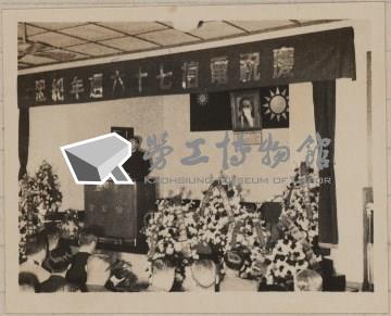 電信工會慶祝電信七十六週年紀念相片藏品圖，第2張