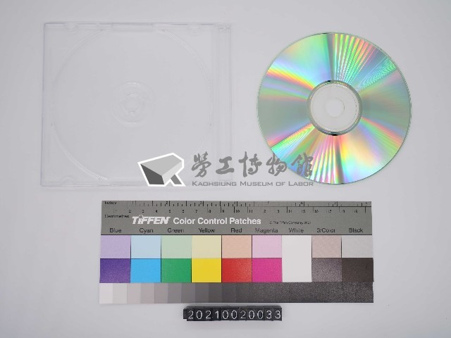 五金街研究：林澄洲口述史影像紀錄光碟(12)藏品圖，第2張