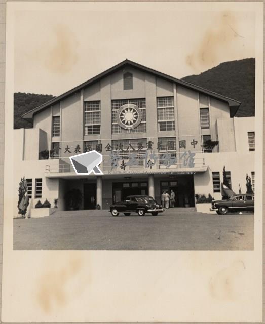 中華電信八全大會臨時營業處相片藏品圖，第2張