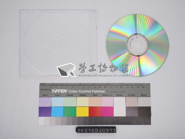 五金街研究：林澄洲口述史影像紀錄光碟(8)藏品圖，第2張