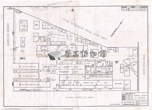 船舶廠廠區佈置圖藏品圖，第2張