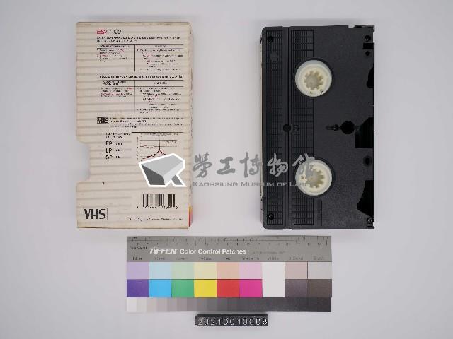 「影帶」高雄市產業工會勞工幹部訓練(講習會)藏品圖，第2張
