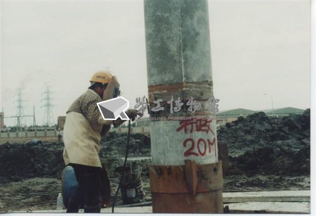 高雄市硫酸錏公司「彰濱工業區行政大樓」興建攝影照片藏品圖，第2張