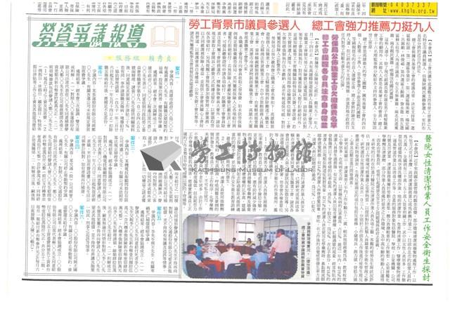 Accession Number:20220020058 Collection Image, Figure 2, Total 4 Figures