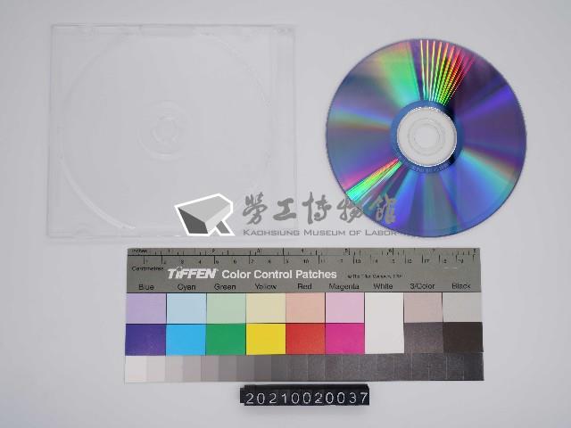 五金街研究：吳明仁口述史影像紀錄光碟(2)藏品圖，第2張