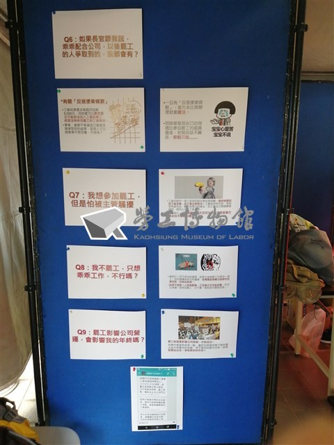 2019年長榮空服員罷工高雄投票所說明展相關照片藏品圖，第2張