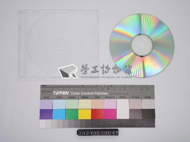 五金街研究：陳榮貴口述史影像紀錄光碟(1)藏品圖，第2張