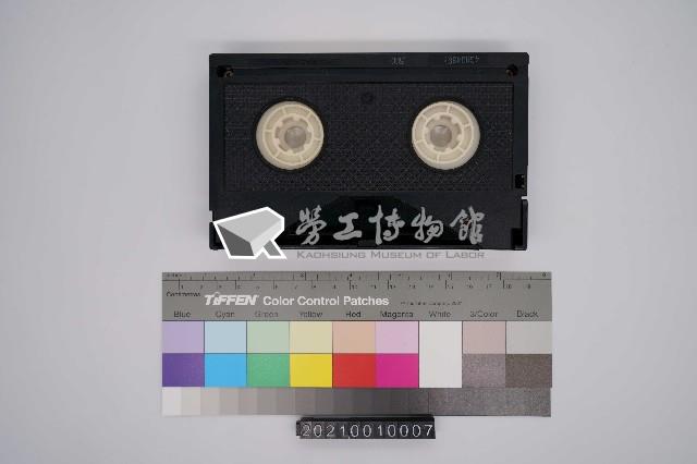 「影帶」高雄市勞資聯歡雷射晚會藏品圖，第2張