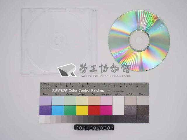 五金街研究：林澄洲口述史影像紀錄光碟(2)藏品圖，第2張