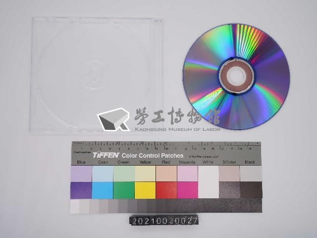 五金街研究：黃俊達口述史影像紀錄光碟(1)藏品圖，第2張