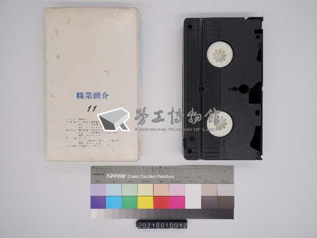 「影帶」職業簡介第十一輯藏品圖，第2張