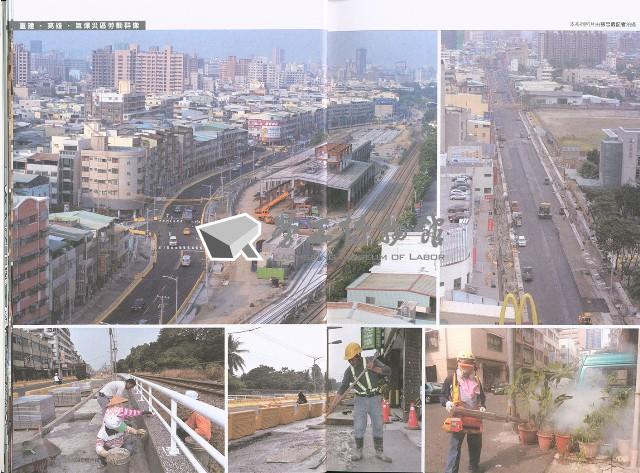 《高市勞工》103年度合輯藏品圖，第12張