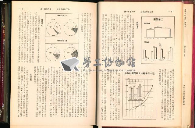 Accession Number:20190010667 Collection Image, Figure 12, Total 333 Figures