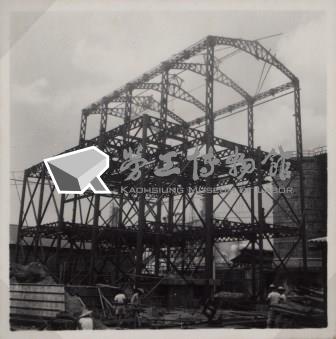 台肥公司《磷酸工場機械設備暨600噸磷酸貯槽基礎工程》照片5藏品圖，第12張