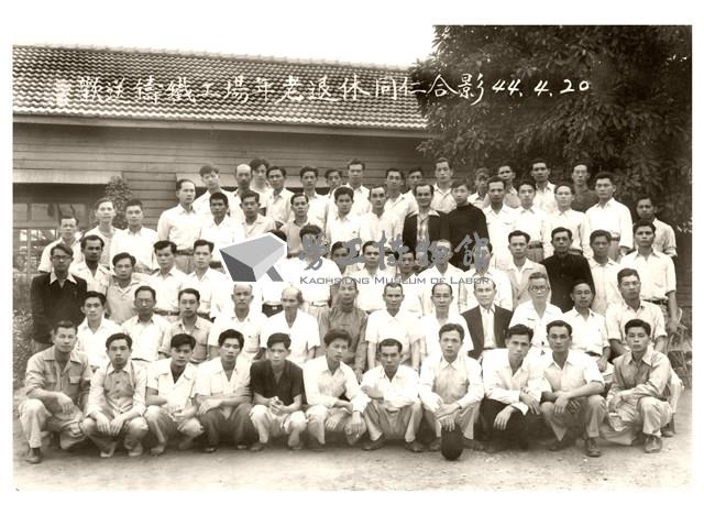 高雄市臺灣機械公司相關翻拍攝影照片藏品圖，第12張