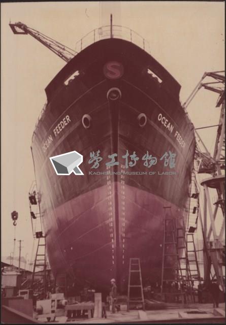 台灣機械公司船舶廠照片1藏品圖，第12張