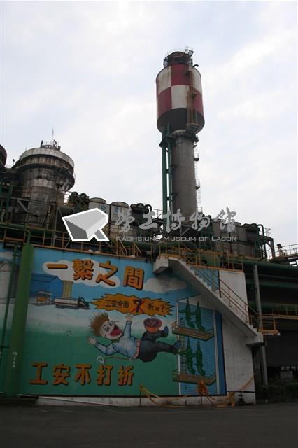 中鋼現場設備照及工作情形照片藏品圖，第12張