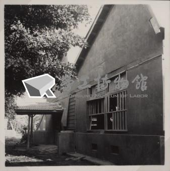 台肥公司《食品廠相簿》照片13藏品圖，第12張