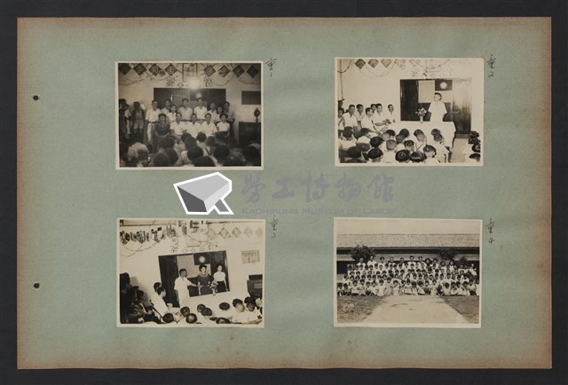 台灣中油康樂活動(B)相冊藏品圖，第12張