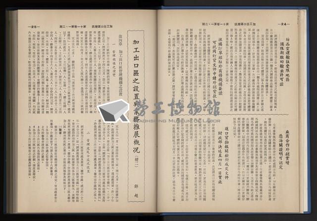 Accession Number:20190010670 Collection Image, Figure 22, Total 248 Figures