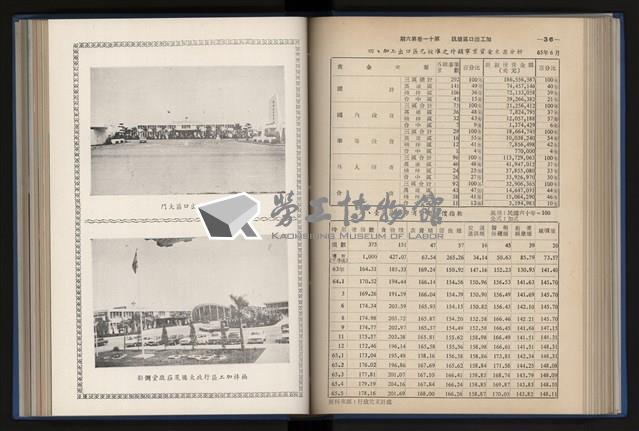 Accession Number:20190010670 Collection Image, Figure 122, Total 248 Figures