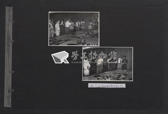 台灣中油貴賓參訪相冊藏品圖，第23張