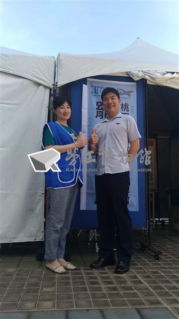 2019年長榮空服員罷工高雄投票所說明展相關照片藏品圖，第22張