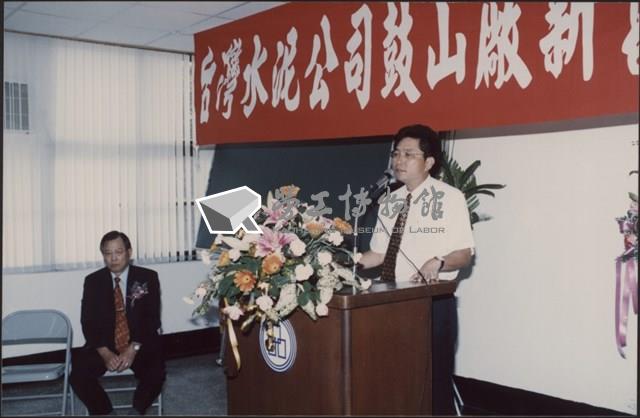 台泥鼓山廠新舊任廠長交接典禮照片4藏品圖，第22張