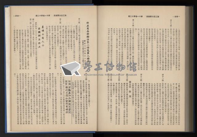 Accession Number:20190010670 Collection Image, Figure 236, Total 248 Figures
