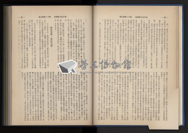 Accession Number:20190010670 Collection Image, Figure 36, Total 248 Figures