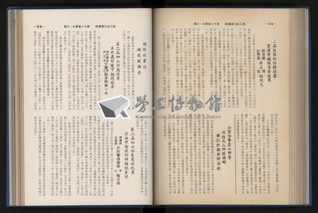 Accession Number:20190010670 Collection Image, Figure 136, Total 248 Figures