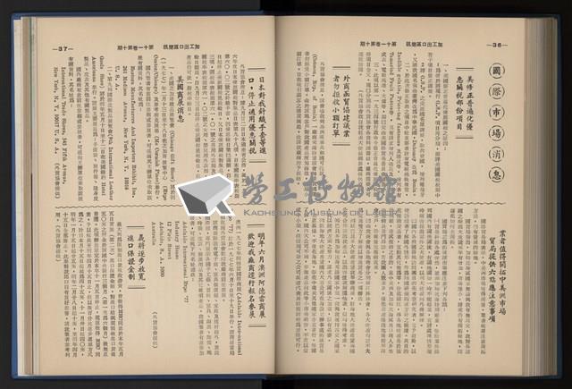 Accession Number:20190010670 Collection Image, Figure 196, Total 248 Figures