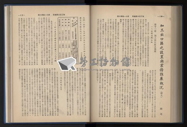 Accession Number:20190010670 Collection Image, Figure 186, Total 248 Figures