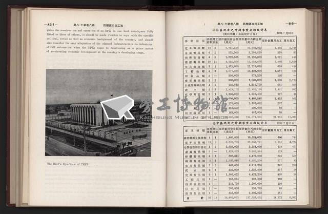 Accession Number:20190010668 Collection Image, Figure 185, Total 304 Figures