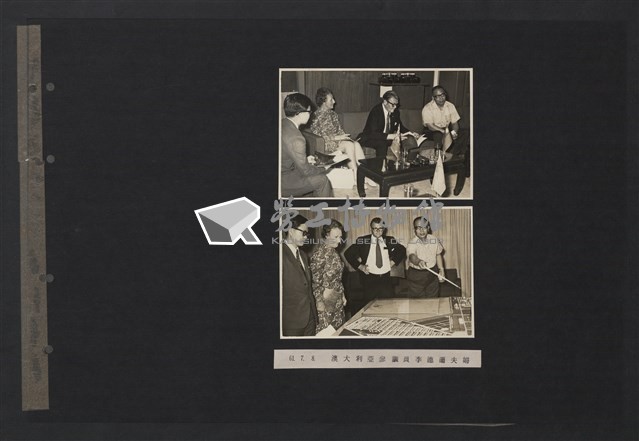 台灣中油貴賓參訪相冊藏品圖，第67張
